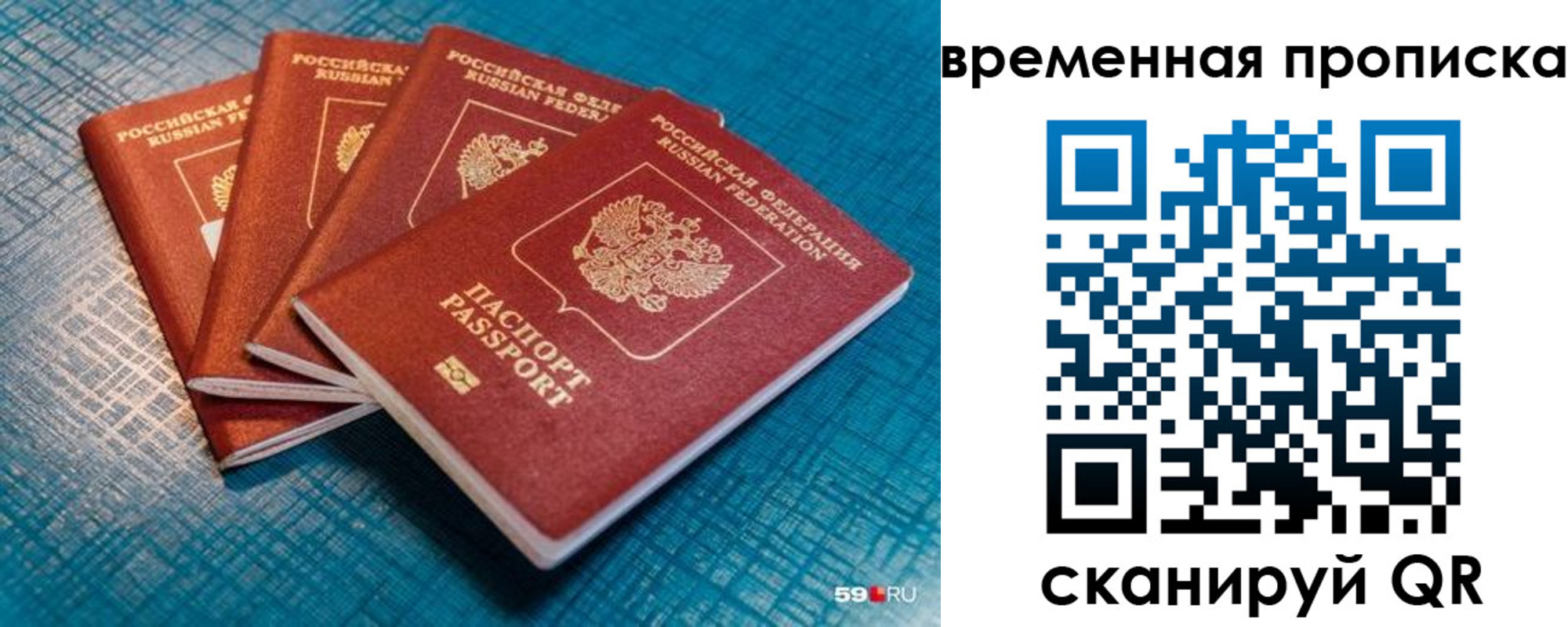 регистрация для дет. сада в Талице