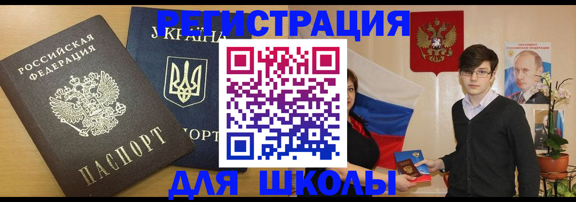 прописка в квартире в Талице
