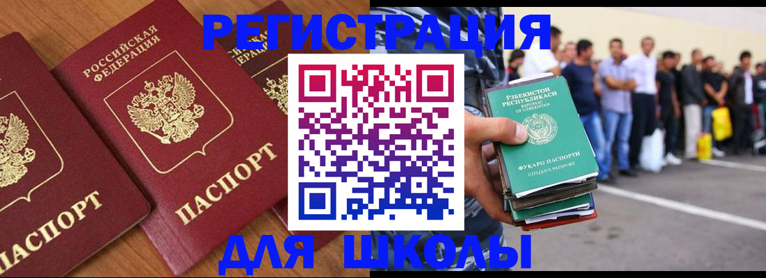купить прописку в Талице