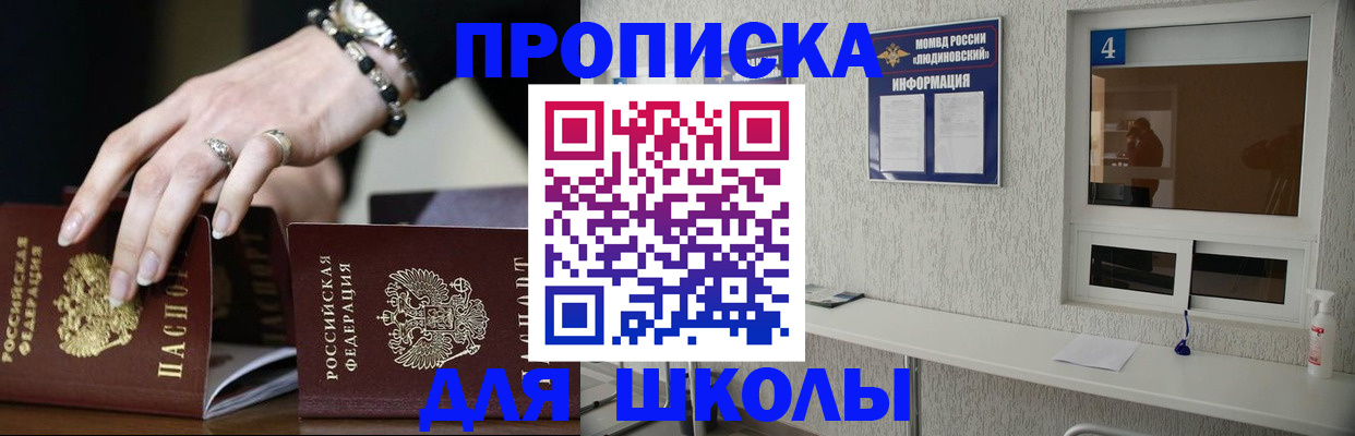 пропишу в квартире в Талице